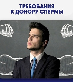 endometr